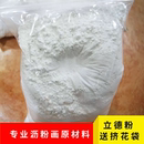 锌钡颜料立线膏 立德粉 沥粉画原材料油画做底材料 500克 包邮