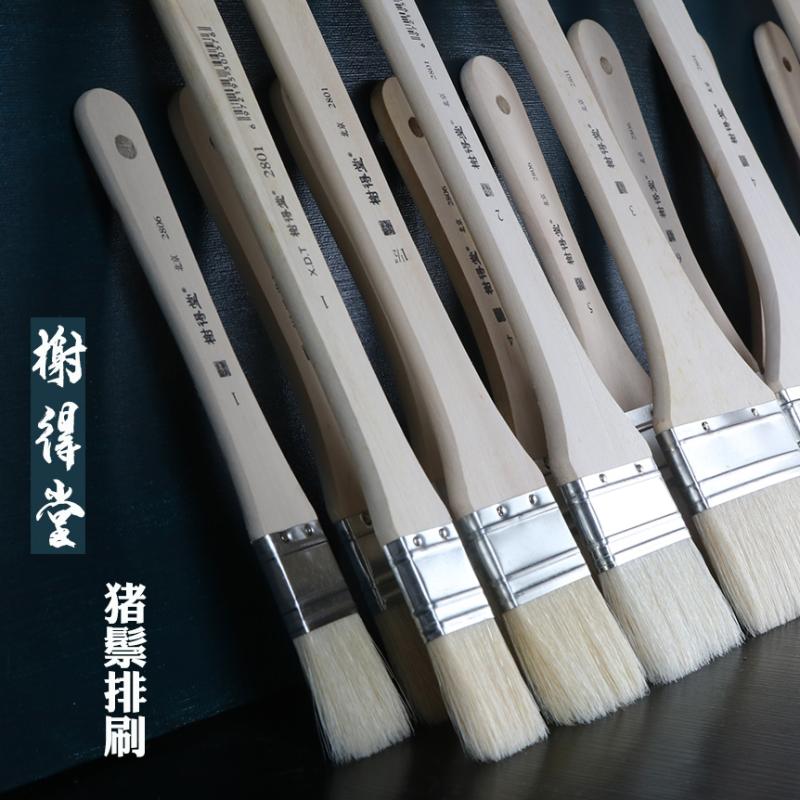 榭得堂长柄猪鬃墙绘短杆油画刷