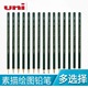 uni三菱9800铅笔高考美术生专用素描绘画灰度日本进口铅画笔套装