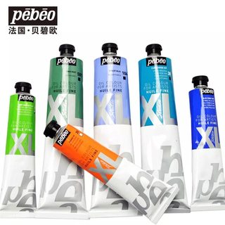 包邮法国贝碧欧PebeoXL油画颜料37ML80ML180ML200mL可选单色套装