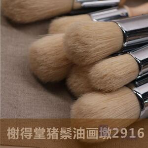 2916猪鬃毛画墩 大号加厚圆头油画笔 厚重 厚涂画法油画笔