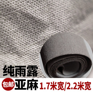包邮雨露中纹成品纯亚麻油画布