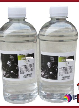 包邮列宾无味松节剂洗笔液无味稀释油画颜料松节无味油绘画工具