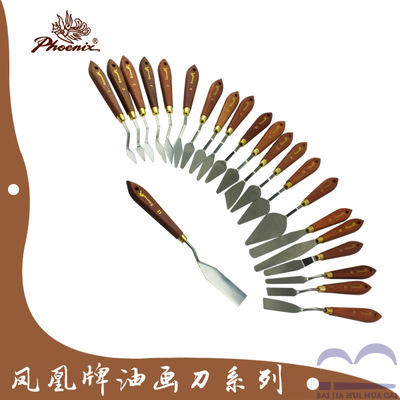 软性凤凰油画进口材质弹性调色刀