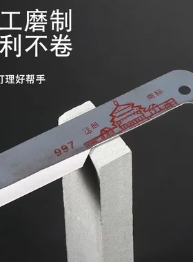 真锋钢鳝鱼剔骨刀手工锻打高速钢黄鳝刀杀鱼刀泥鳅刀破黄鳝鲫鱼刀