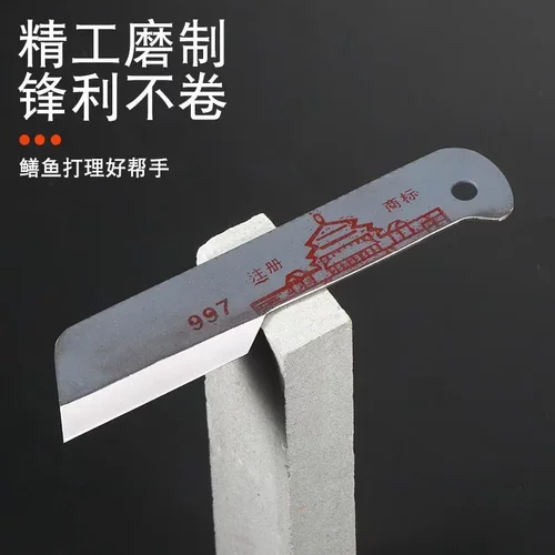 真锋钢鳝鱼剔骨刀手工锻打高速钢黄鳝刀杀鱼刀泥鳅刀破黄鳝鲫鱼刀