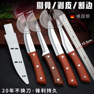 杀猪分割刀肉联厂剔骨刀屠宰卖肉屠夫专业放血锋利扒皮刀尖刀子