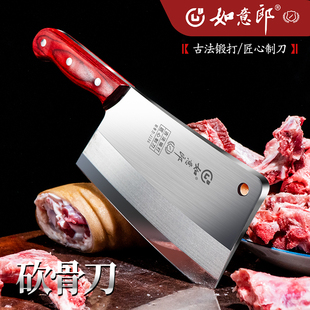 锻打砍骨刀加厚屠夫剁骨家用大骨锰钢砍切两用菜刀夹钢弹簧钢剁肉