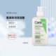 Cerave适乐肤洗面奶氨基酸泡沫洁面乳温和清洁保湿 不紧绷舒缓屏障