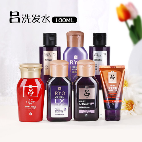 红吕洗发膏100ml国内专柜小样