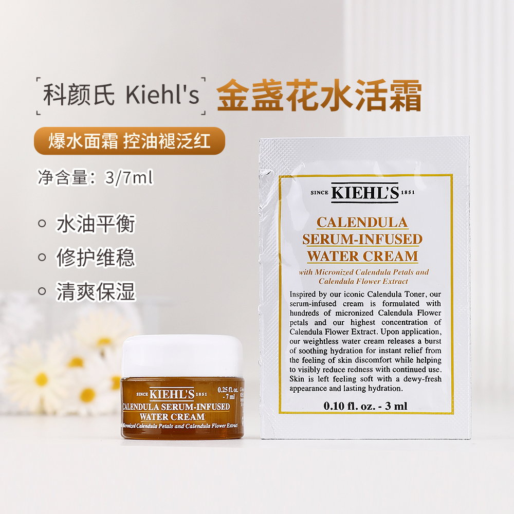 �����Ͻ�յ������ˮ��˪7ml����˪��ͼ