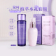 草本植萃水150ml正品 黛珂水乳套装 牛油果乳液150ml 护肤控油粗糙