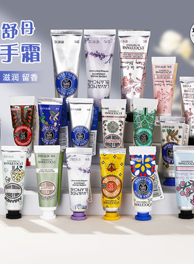 欧舒丹护手霜清爽女士小样10ml/30ml乳木果樱花橙花滋润补水手霜