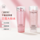 兰蔻大粉水轻滢柔肤爽肤水女补水保湿 滋润舒缓旅行装 大中样125ml