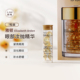 伊丽莎白雅顿时空焕活眼部胶囊精华液小样1.2ml黄金眼胶7粒眼部油