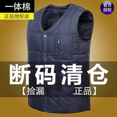 大码 春秋冬季 男士 保暖背心加厚羽绒棉马甲外穿内套马夹外套坎肩潮