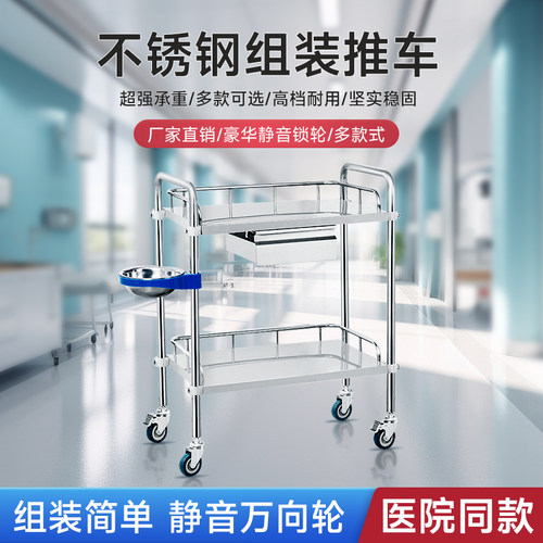 医用推车静音滑轮多层带刹车