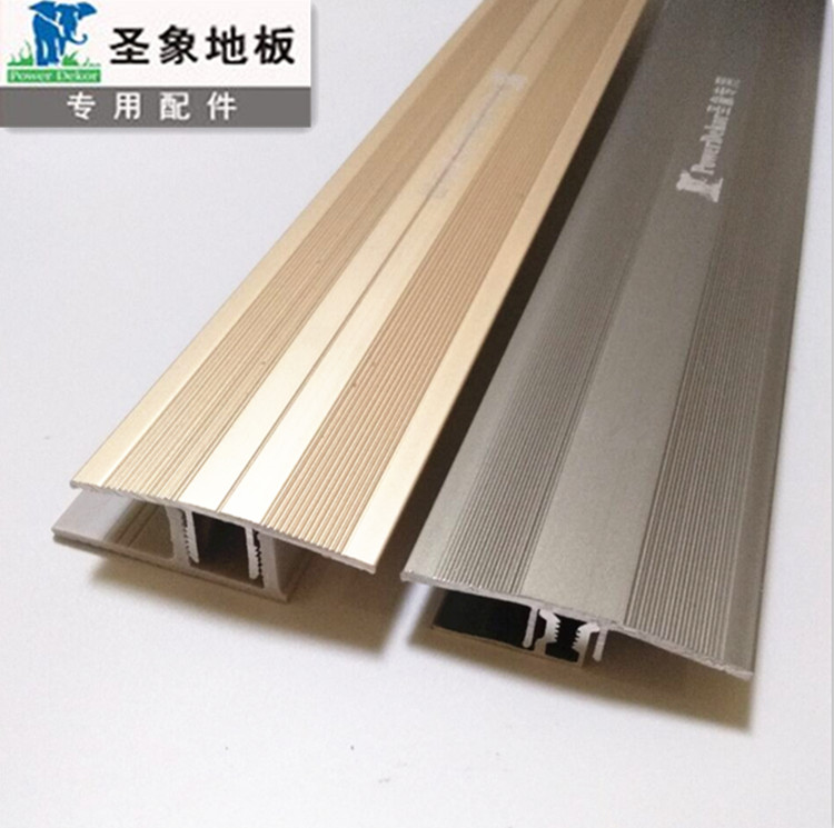 铝合金地板收边条平扣高低带底座