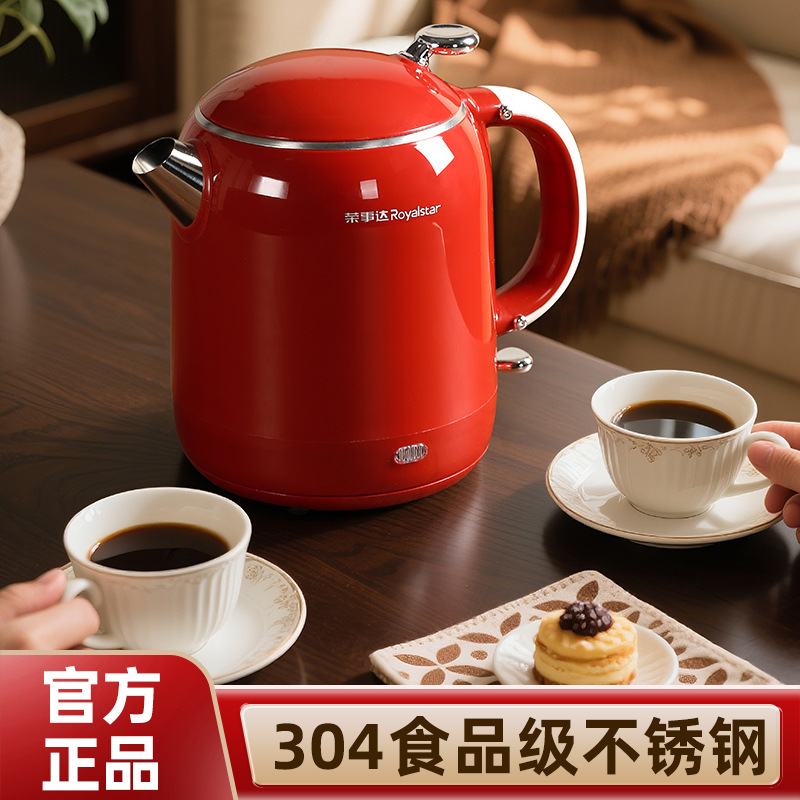 红色烧水壶电热水壶复古恒温壶保温壶煮水壶大容量1升家用