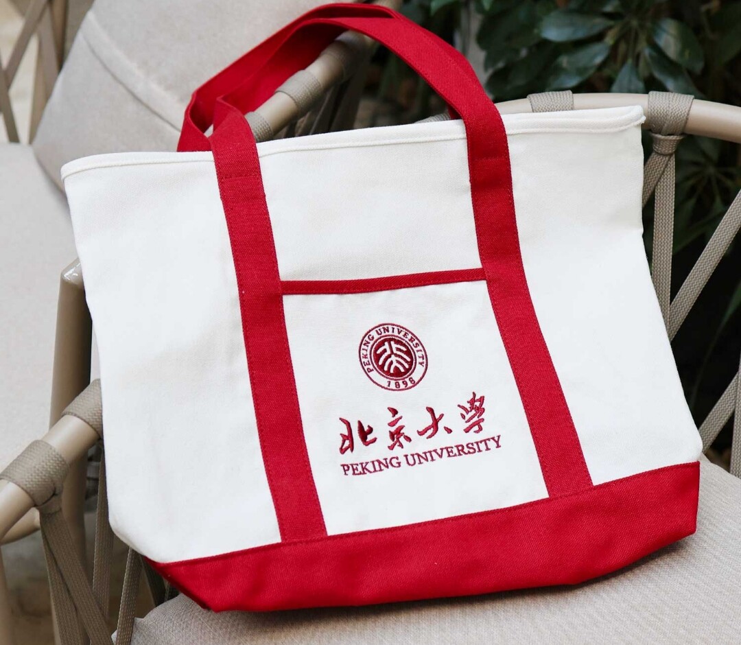 北大经典logo帆布袋山会务通勤上课帆布包帆布包刺绣北大纪念品图片