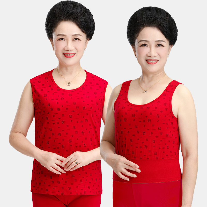本命年大红色中老年人纯棉背心基础女老人打底汗衫内衣男士新年红