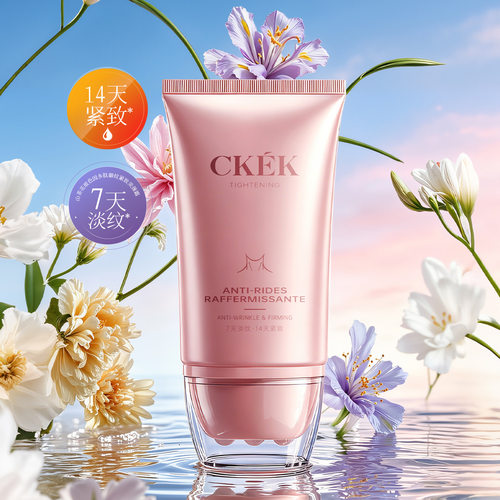 CKEK 山茶花玻色因多肽御纹美颈霜 舒缓滋润紧致保湿