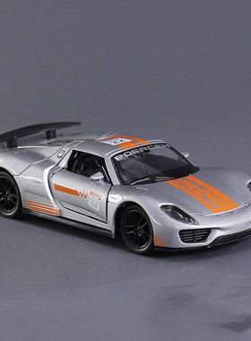 保时捷918赛道版车模儿童