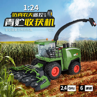 电动遥控收割机玩具儿童喷雾农夫联合农用拖拉机运输车3-6岁宝宝