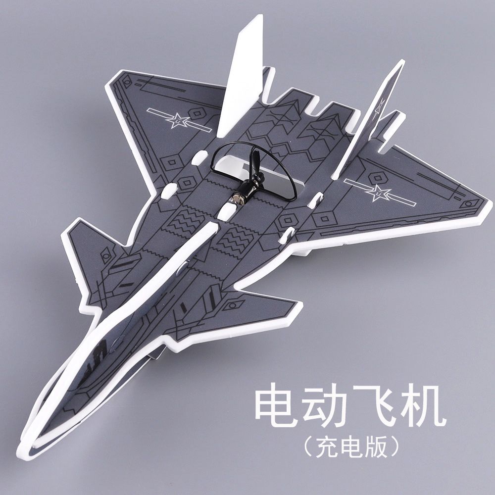 歼20战斗机充电飞行玩具飞机儿童滑翔机户外手抛飞行器拼装模型