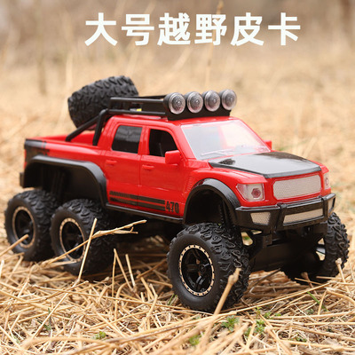 其他皮卡男女惯性大号越野