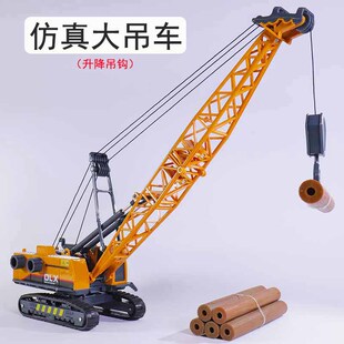 儿童仿真大吊车玩具工程车模型男孩宝宝履带重型起重机可升降吊机