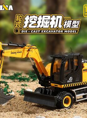 汇纳合金挖掘机玩具车仿真履带工程车推土机模型儿童1:50挖土机