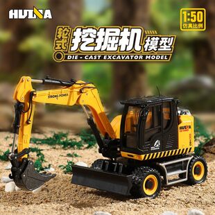 汇纳合金挖掘机玩具车仿真履带工程车推土机模型儿童1:50挖土机