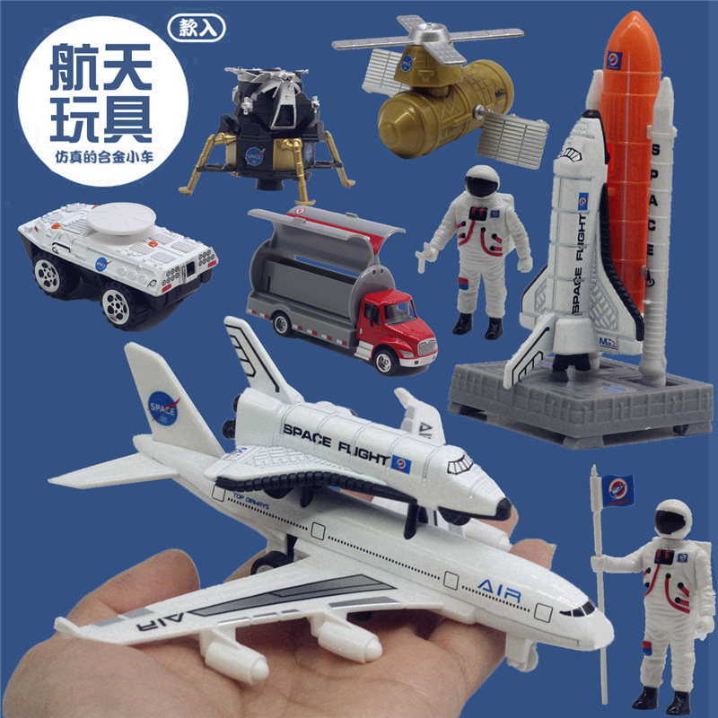 合金航天飞机套装组合运载机发射火箭儿童玩具宇宙探索队回力飞船