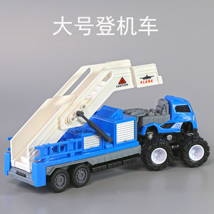 大号合金登机玩具车儿童四驱惯性照明车飞机场升降梯运输车模型