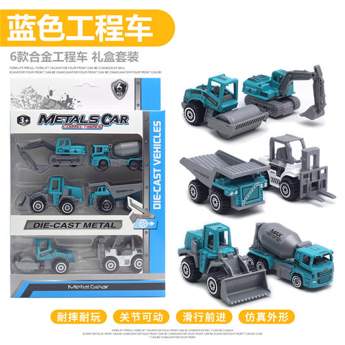 玩具儿童滑行军事农夫合金工程车