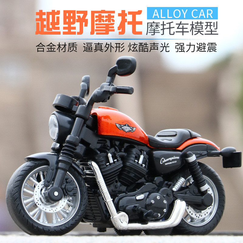 合金摩托车儿童玩具复古哈雷摩托车男孩宝宝声光回力杜卡迪小模型