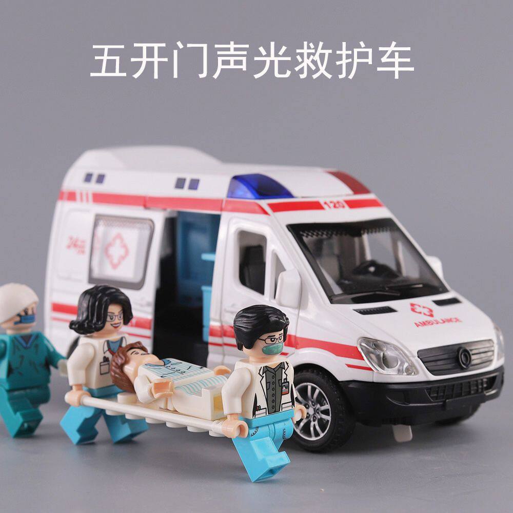 担架医生120救护车儿童仿真开门汽车模型声光玩具车惯性面包车,玩具/童车/益智/积木/模型,惯性/回力/滑行玩具,淘宝优惠券,粉丝福利购,淘宝优惠卷