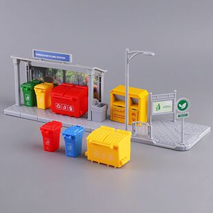 沙盘摆件环卫车站垃圾回收站台模型拼装积木男女城市场景街道玩具