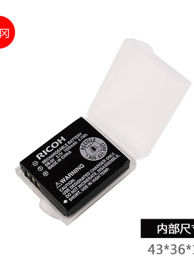 适用于理光GR4  GR2 GRD GRD2 GRD4 DB-65 DB-120电池收纳盒保护