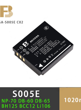 适用于理光GR GRD GRD2 DB60 GRD3 GRD4 DB65 相机电池s005e