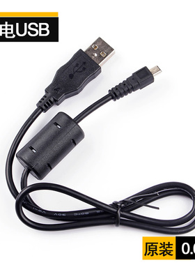 原装适用于理光Richo GR GR2 GRII 相机充电 数据线USB高速传输线