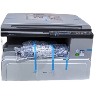 彩色扫描 复合机 理光2014多功能一体打印机 2014AD数码