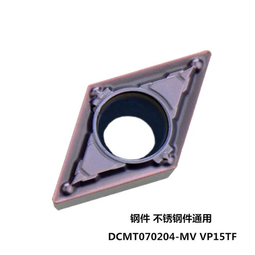 Mitsubishi 数 三 CNC Blade Blade Diamond -Cayed DCMT070204 DCMT150404MV VP15TF NX2525
