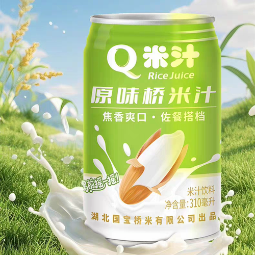 京山米汁特产每罐310ML国宝Q米汁谷物饮品厂价发货送礼佳品