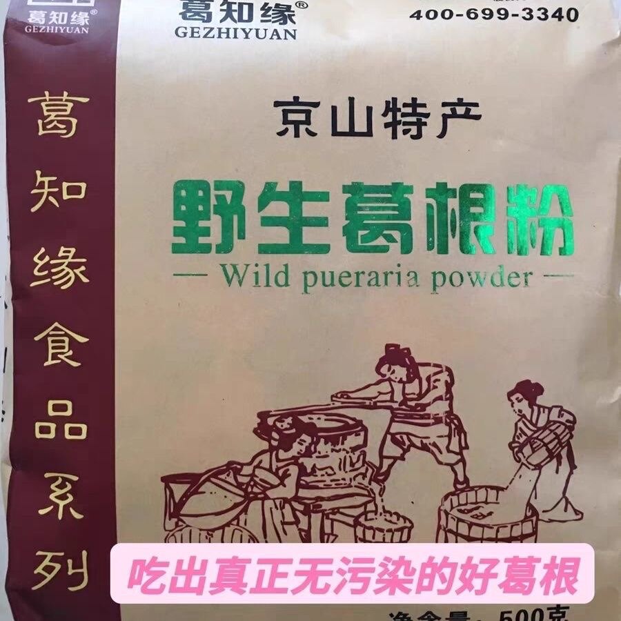 独立小包装约20小包湖北京山特大米