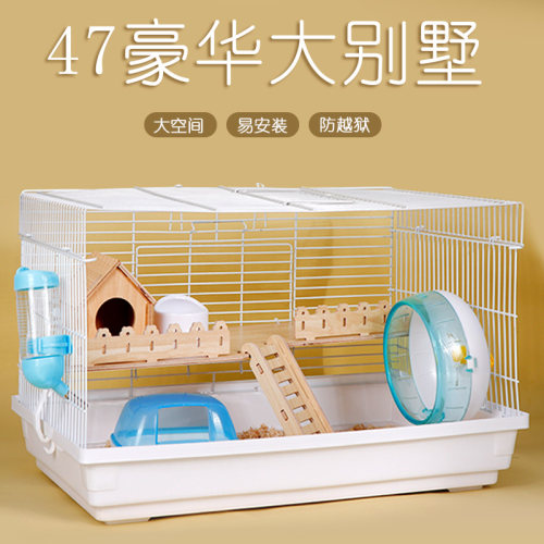 仓鼠笼子笼子安迪优美空间宽阔