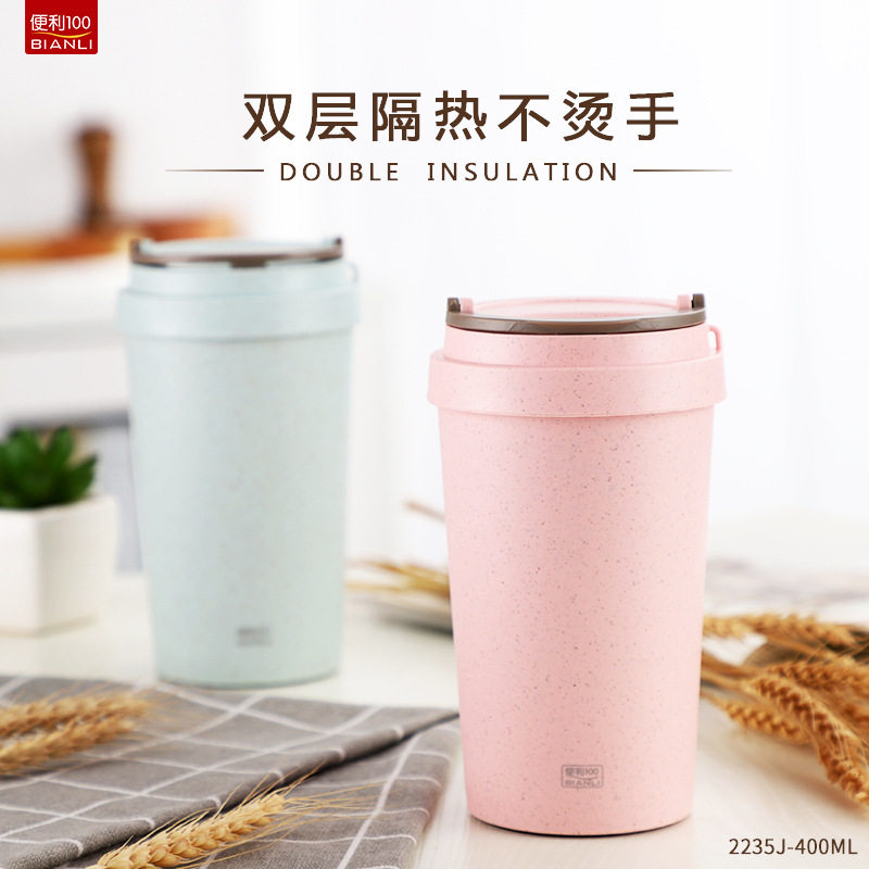 便利100咖啡杯双层隔热麦香水杯小麦秸秆办公白领杯子礼品定制