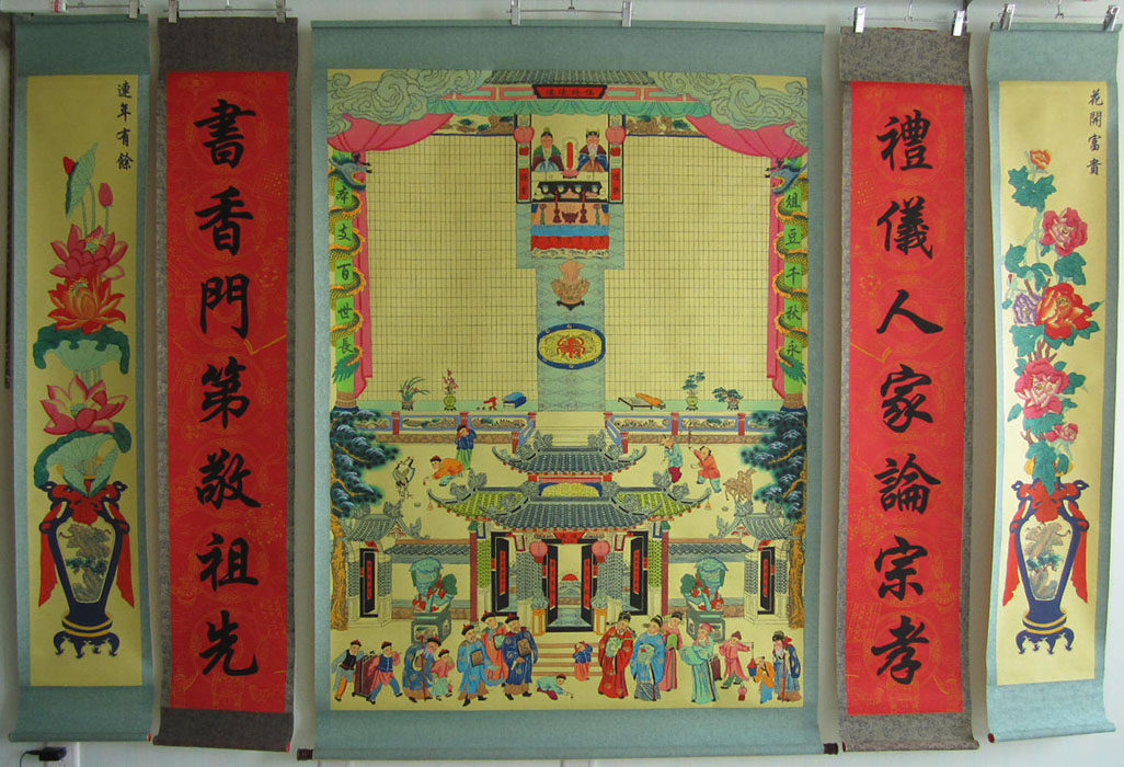 手绘家堂轴子家谱挂轴老祖宗老式布料族谱宗谱卷轴仿古年画挂轴画