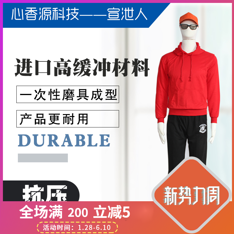 情绪宣泄器材套装发声立式拳击柱